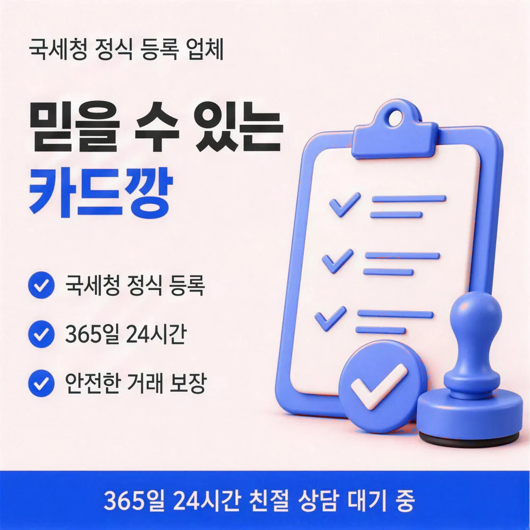 할부현금화 방법의 개념