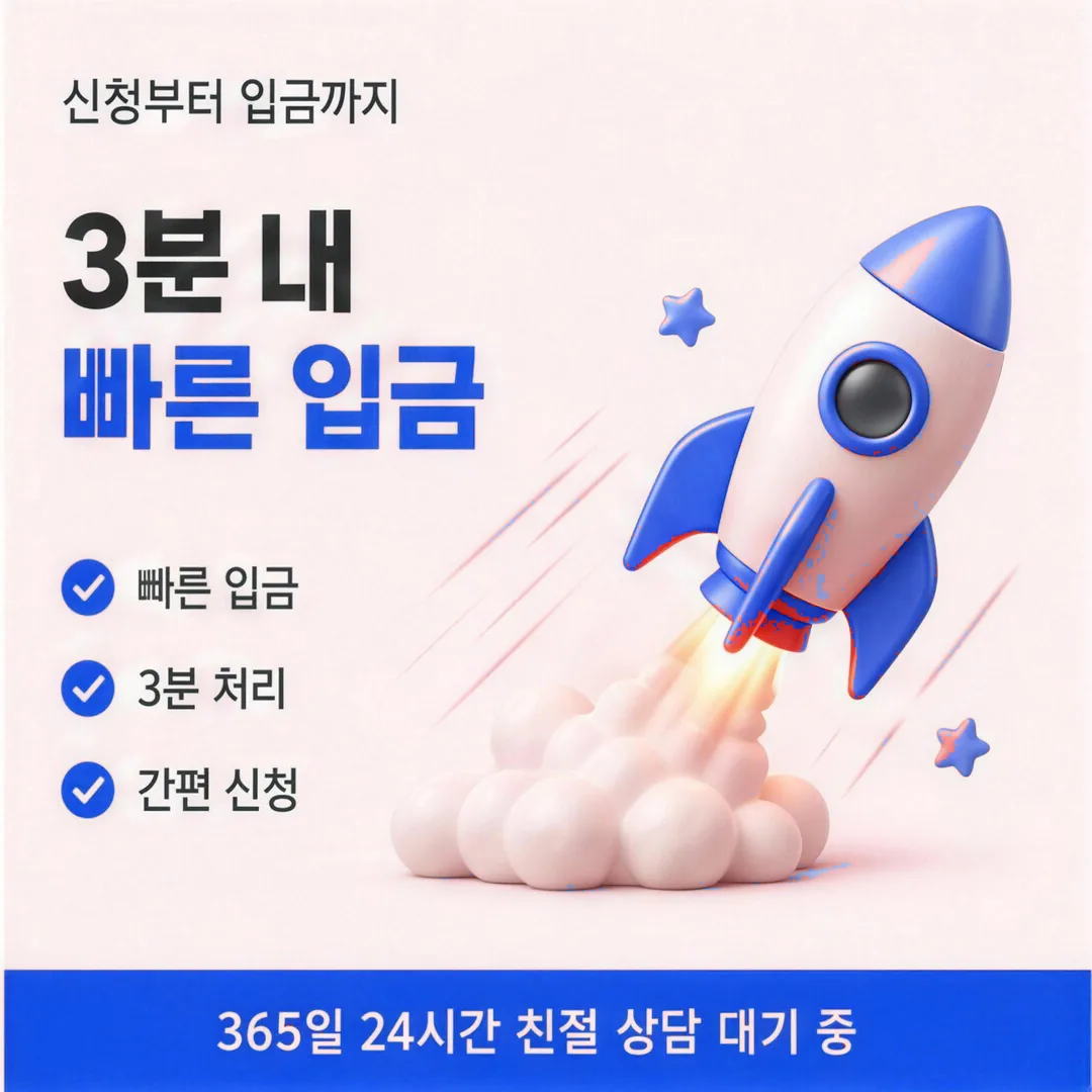 수수료 구조 이해