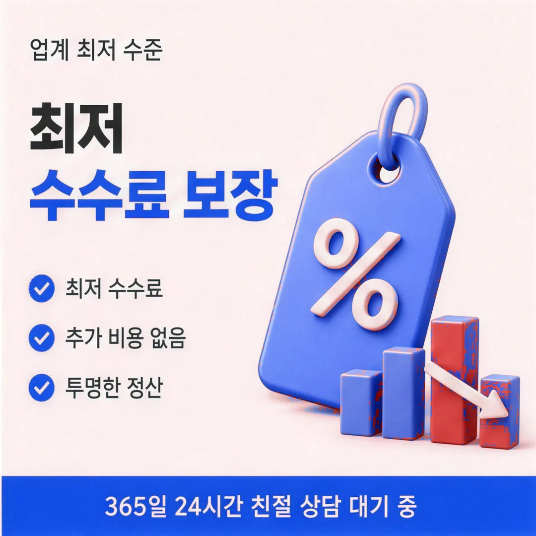 한도와 관련된 개념