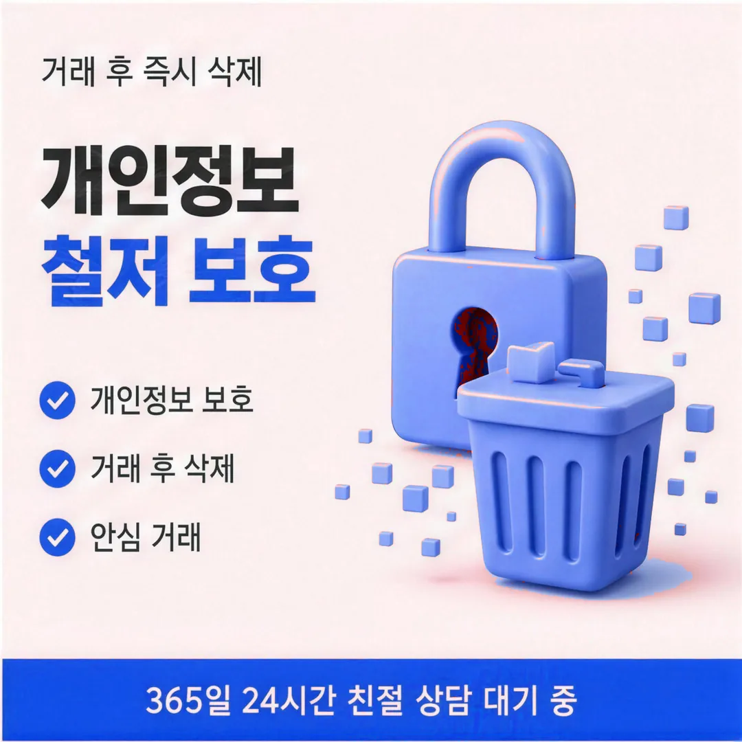 업체를 볼 때의 기준