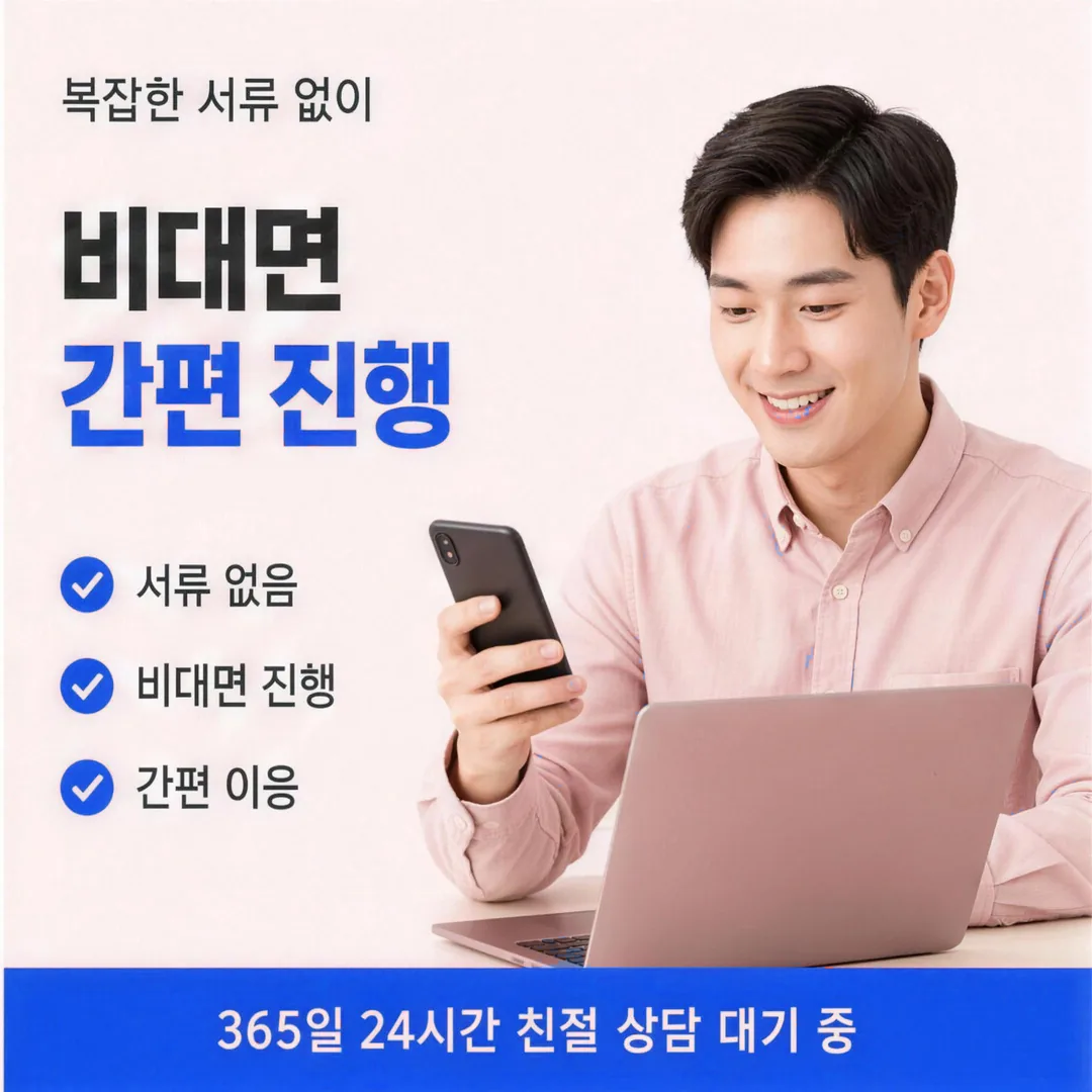 안전거래와 상담 환경