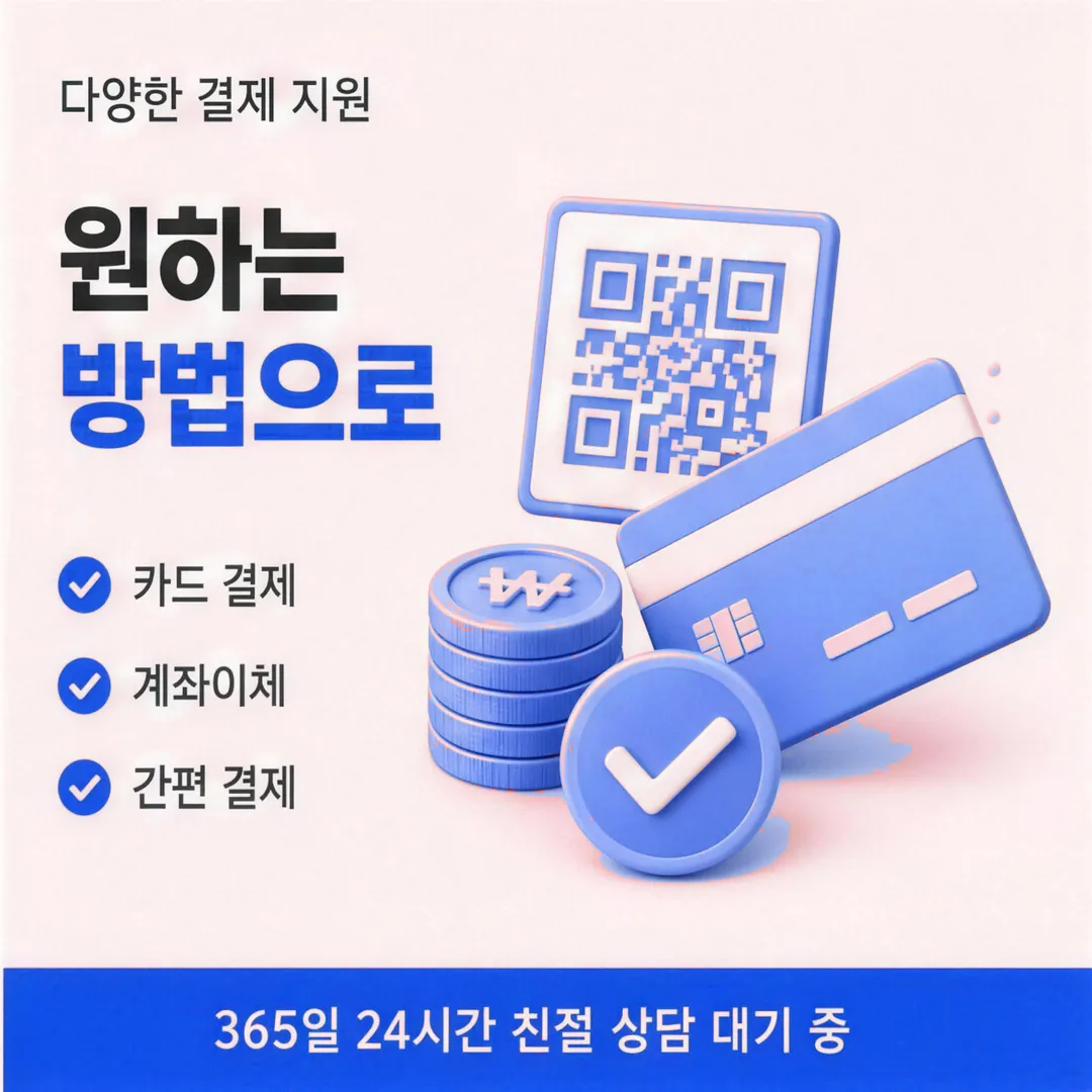 신용카드 할부현금화 한도 다음머니